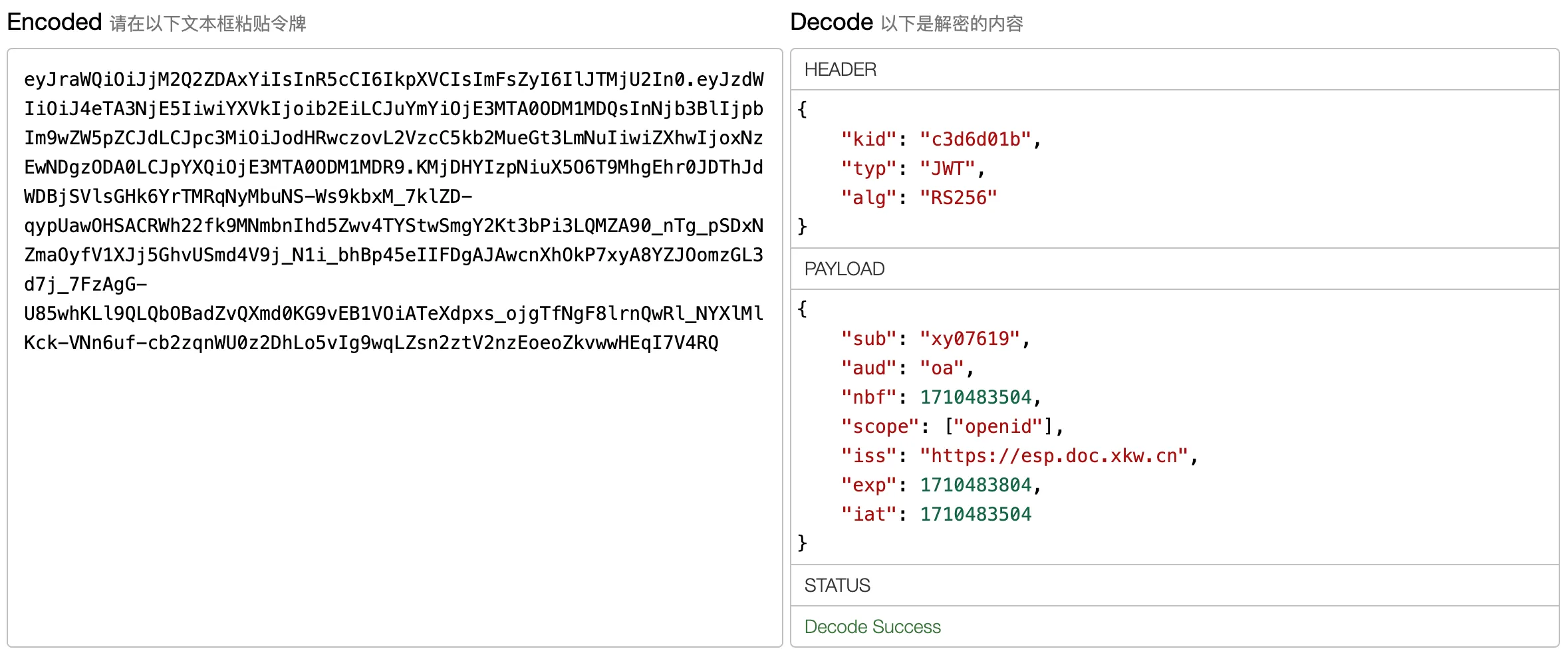 image-20240315155315209