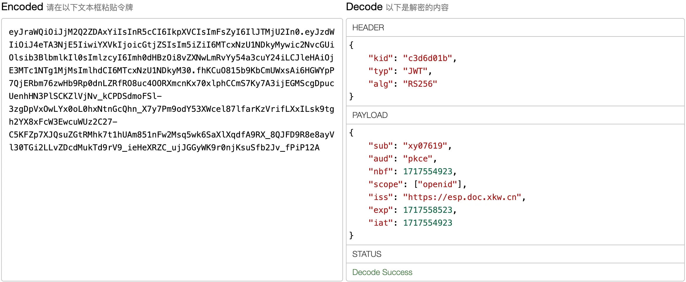 image-20240605103855476